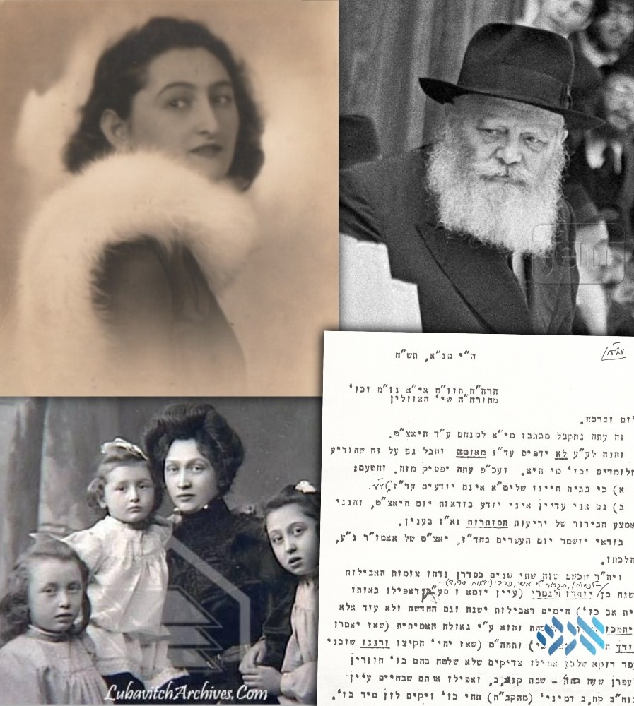 Discovery Sheds Light On Rebbes Quest To Find Out Fate Of Rebbetzin