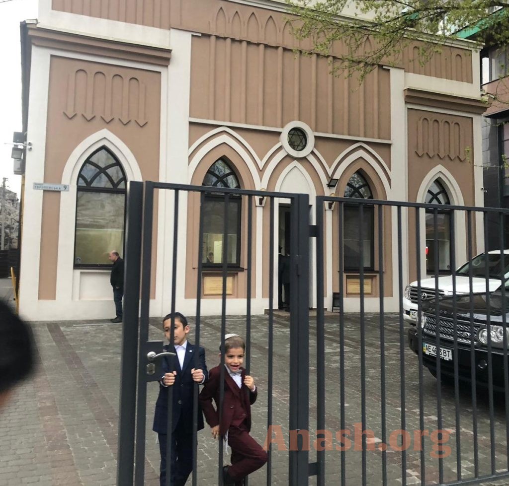 Reb Levik's Shul