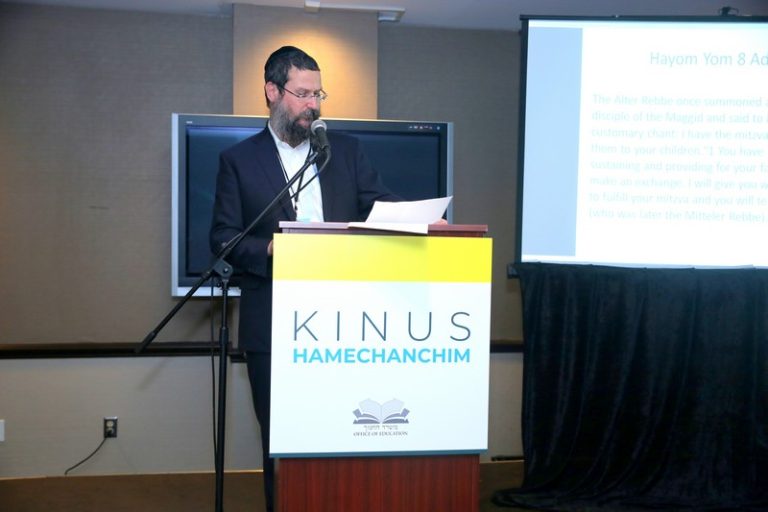 Two Days of Total Chinuch Immersion