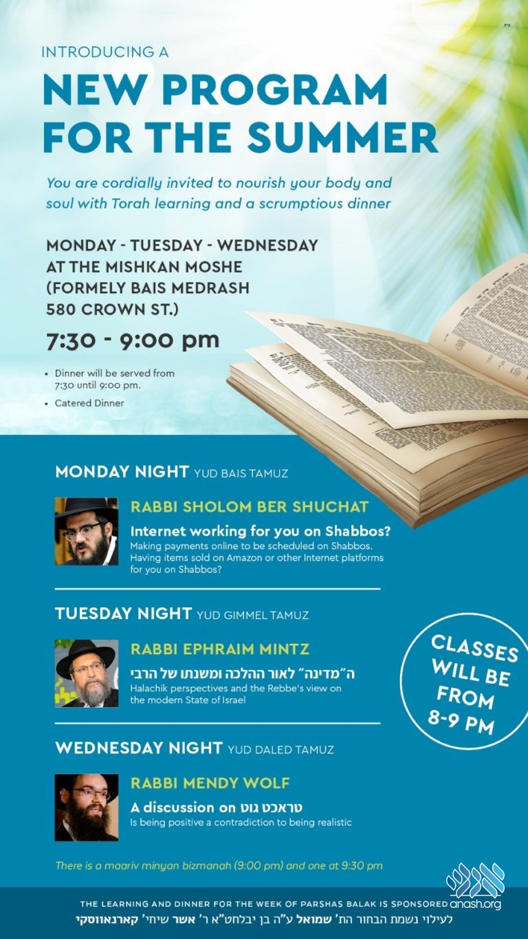 Summer Shiurim Begin Tonight