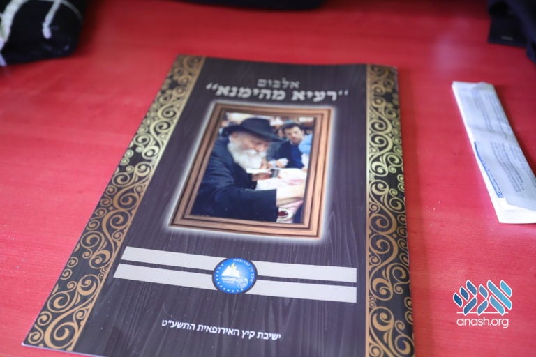 A Day in the European Yeshivas Kayitz
