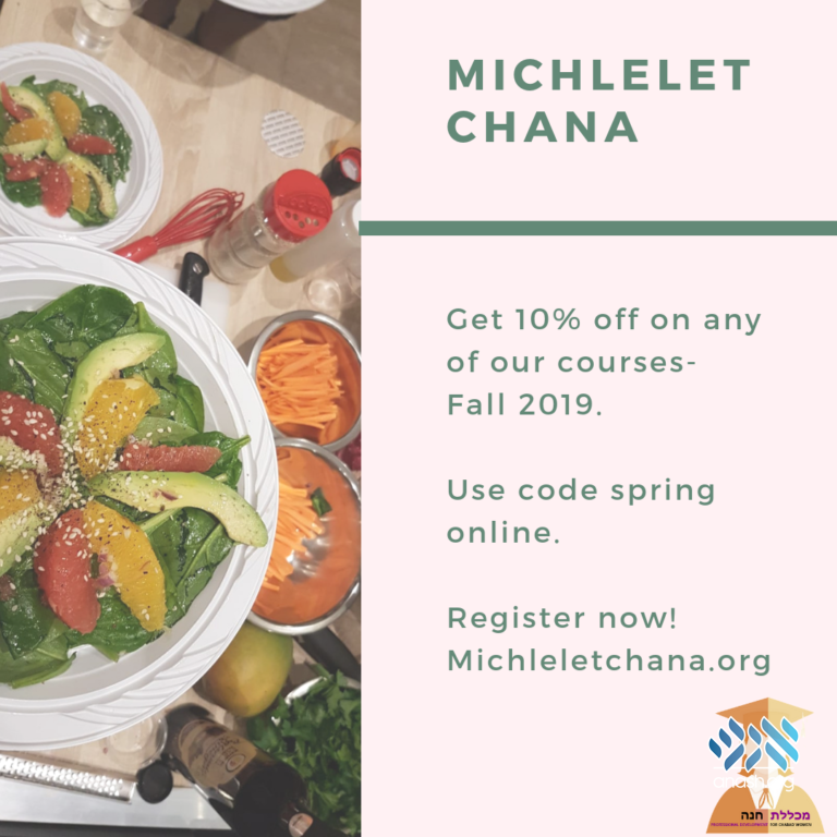 Post Seminary Program in Crown Heights