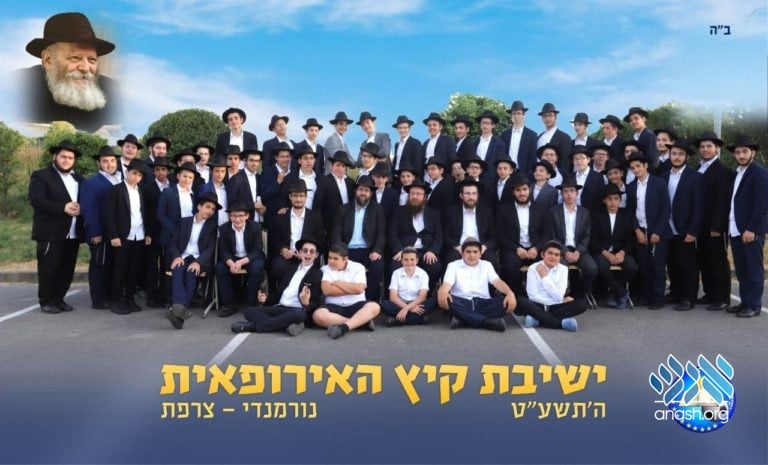 A Day in the European Yeshivas Kayitz