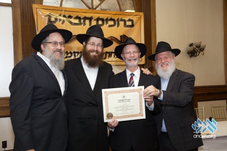 Los Angeles Kollel Grand Ordination