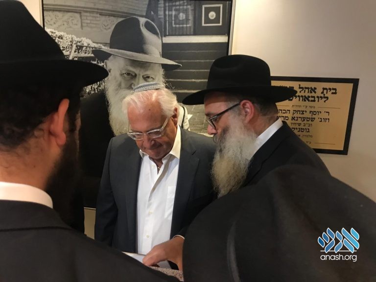Ambassador Visits Ohel, Receives Ramat Trump Tanya