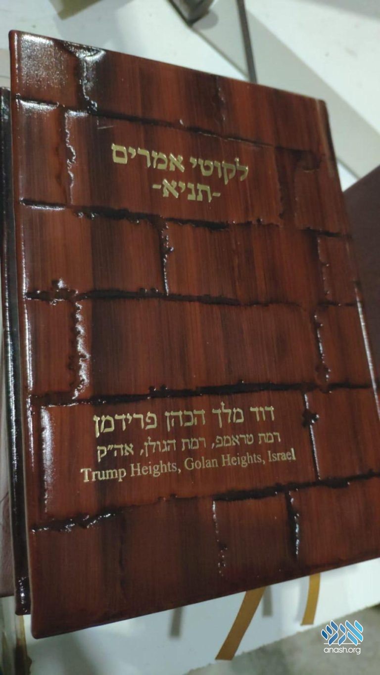 Ambassador Visits Ohel, Receives Ramat Trump Tanya
