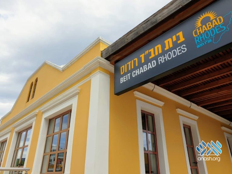 Beautiful New Center for Island Travelers