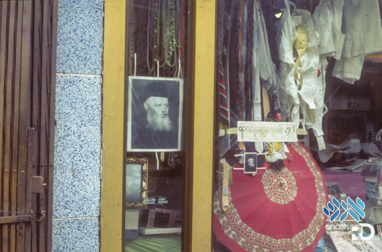 Gallery: Lubavitch in the 70’s