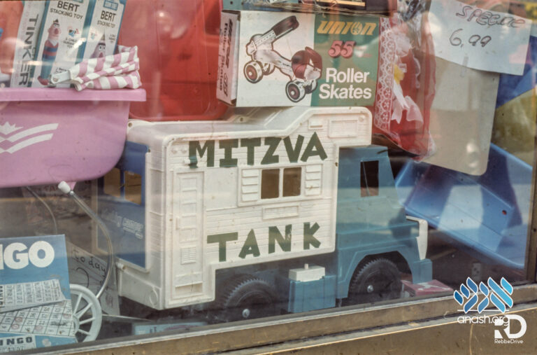 Gallery: Lubavitch in the 70’s