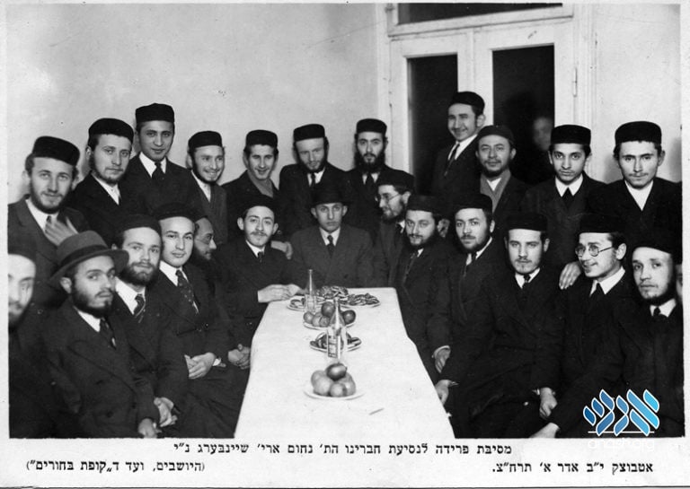 In Otwock, 5698/1938. Standing fourth from left.