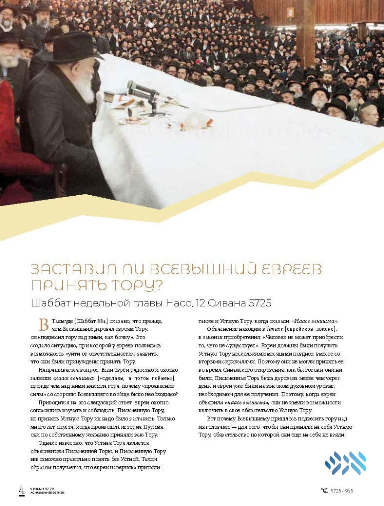 How do you say “Derher” in Russian?