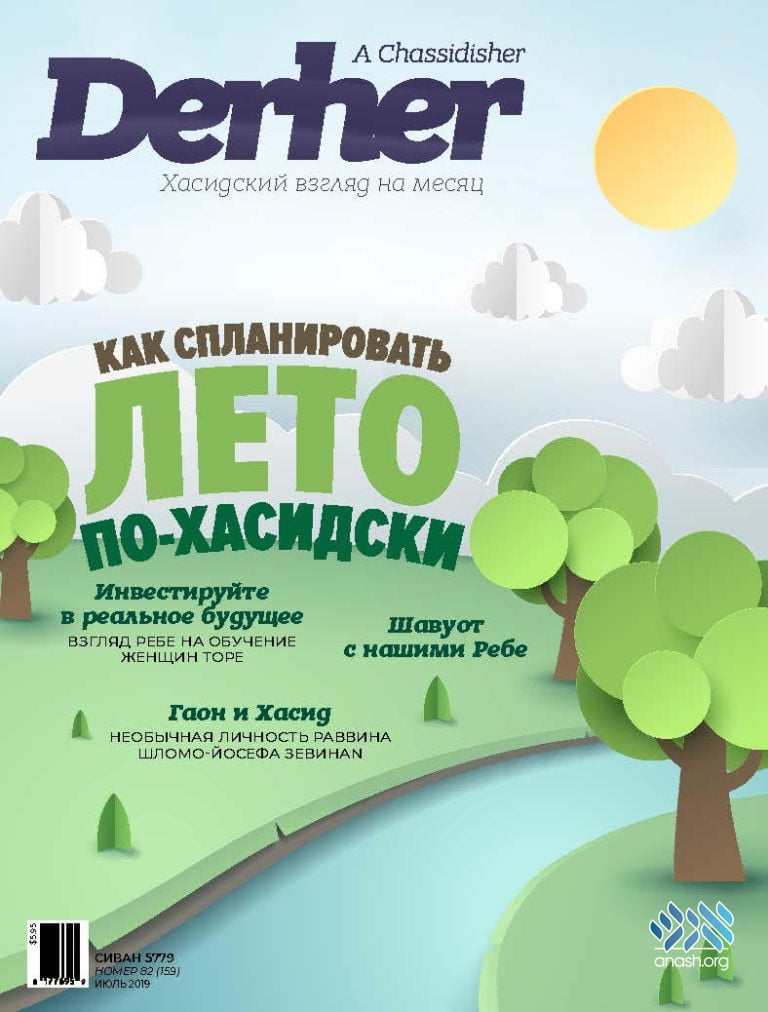 How do you say “Derher” in Russian?