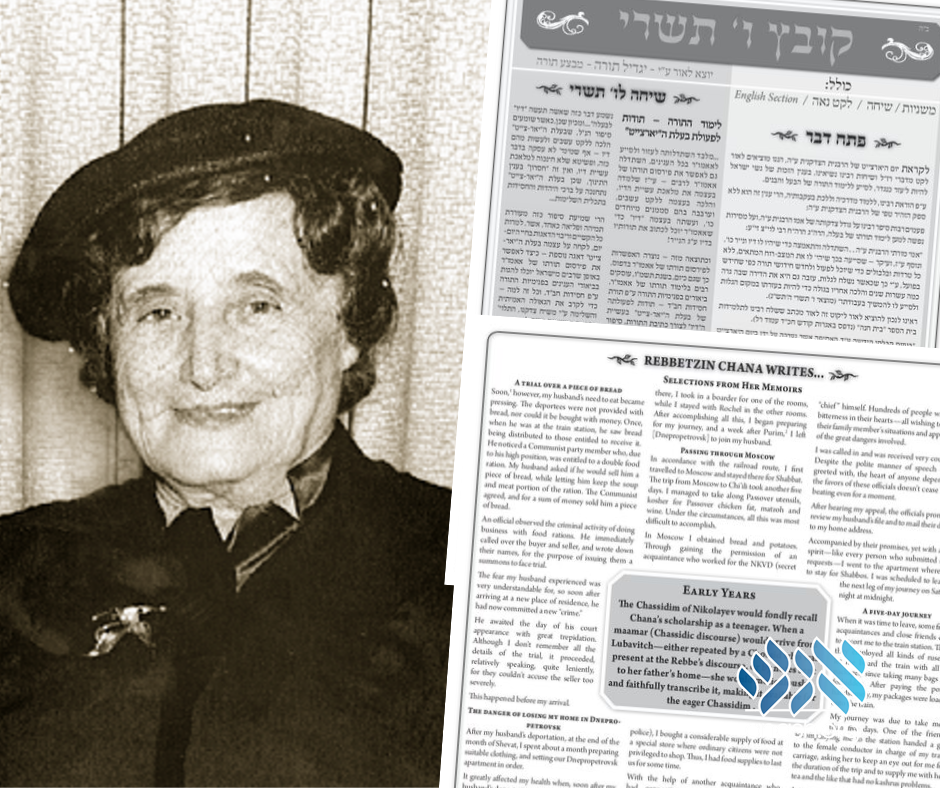 Vov Tishrei: Yartzeit Of Rebbetzin Chana - Anash.org