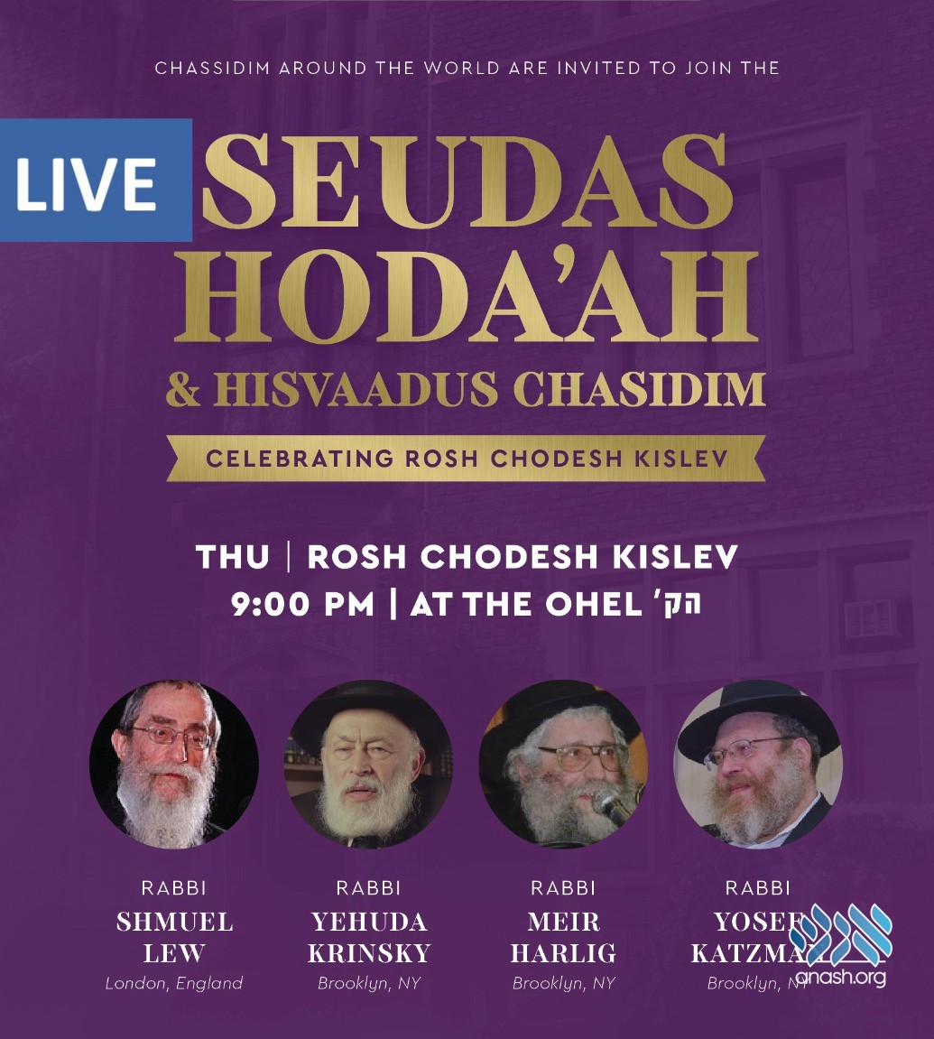 Live Rosh Chodesh Kislev Farbrengen