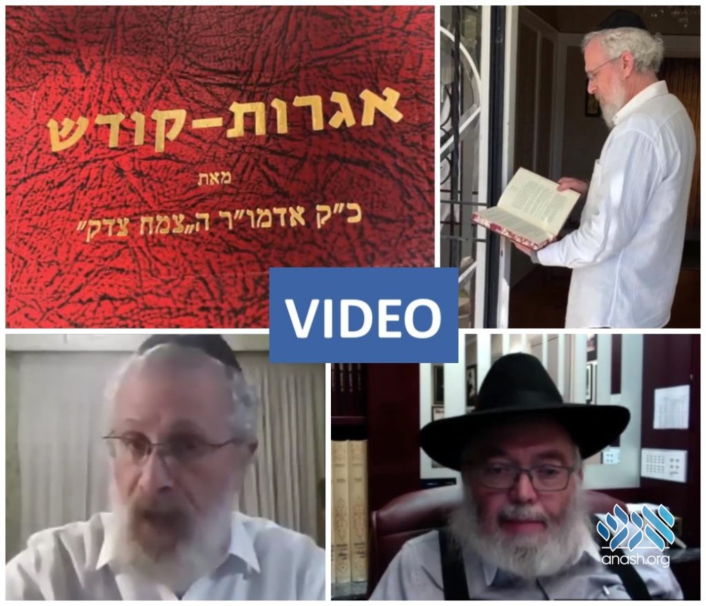 Campaign Promotes Tzemach Tzedek's Epidemic Advice