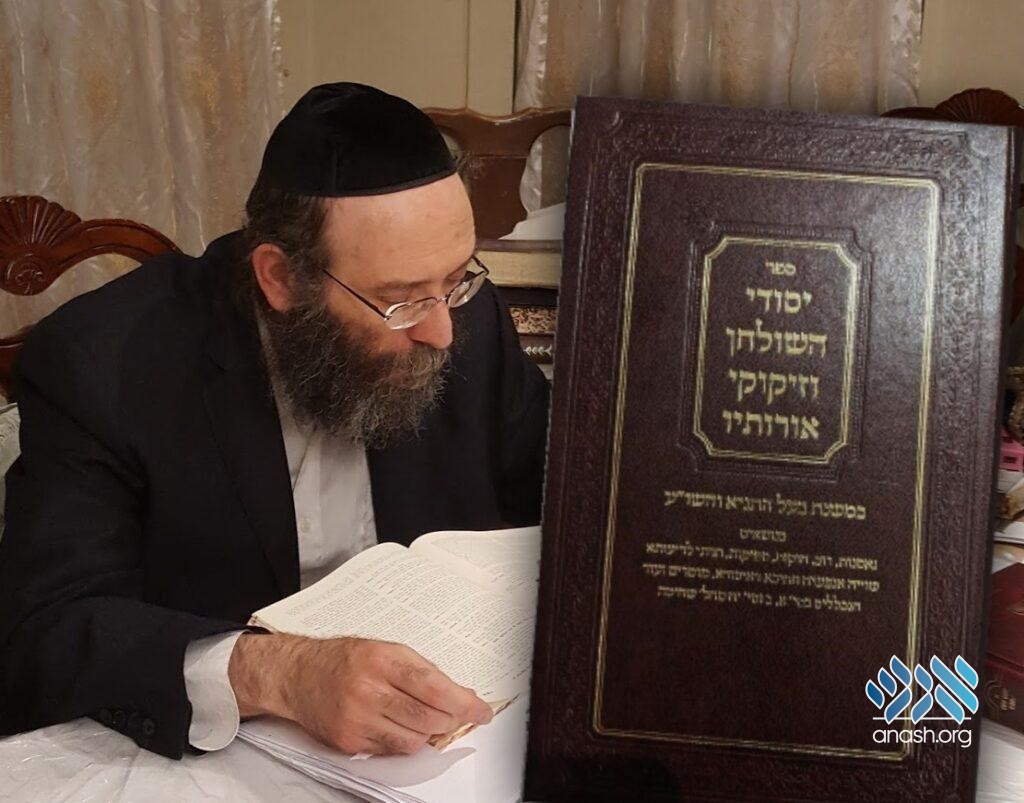 new-sefer-explores-alter-rebbe-s-views-on-trustworthiness-anash