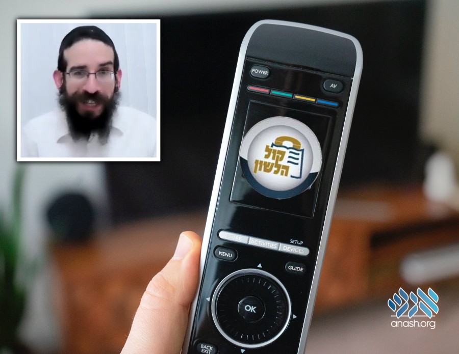 Chabad ‘Amud Yomi’ Now on Popular Shiurim Hotline