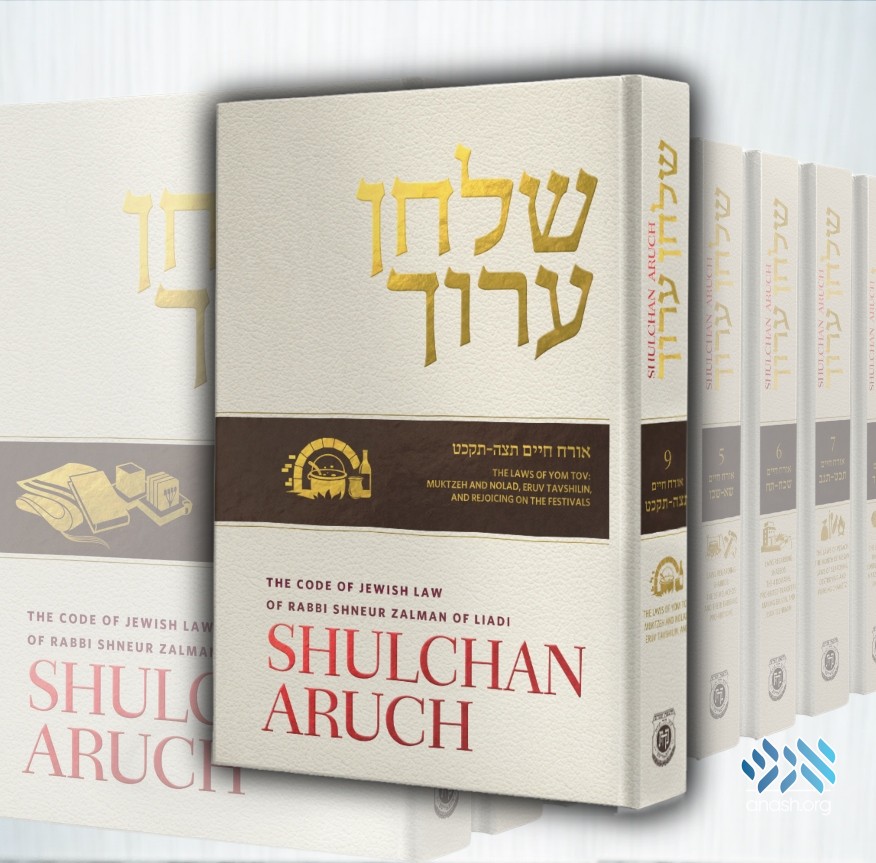 Final Volume Of Shulchan Aruch Orach Chaim Series Published - Anash.org