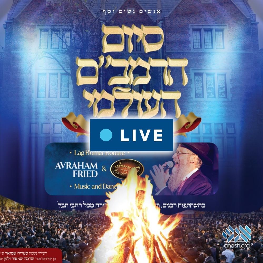 Live: Grand Siyum Harambam And Lag B’omer Celebration - Anash.org