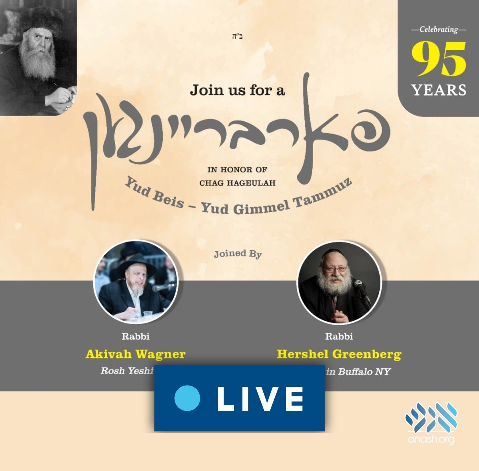 Live Toronto Yeshiva 12 Tammuz Farbrengen Anash