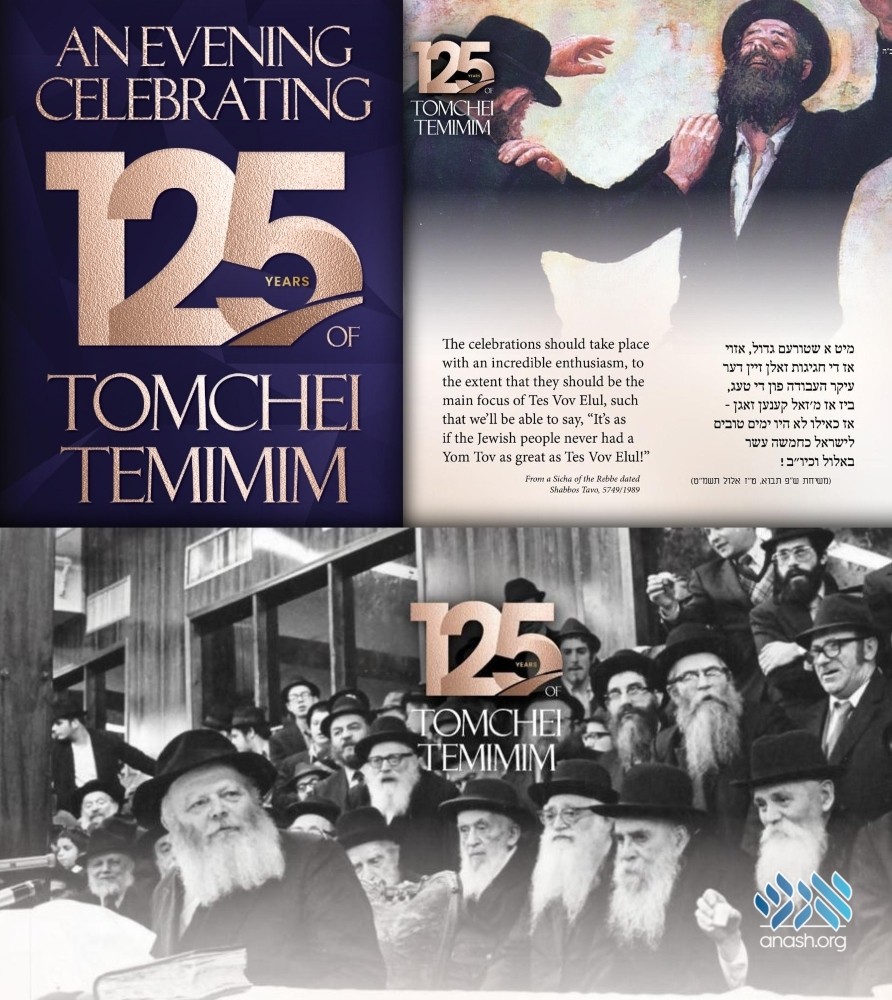 Hanhala Urges Alumni to Participate in Yeshiva Celebrations