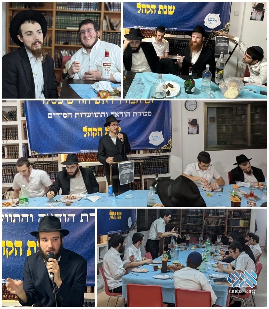 Rosh Chodesh Kislev Marked at American Yeshiva in Israel