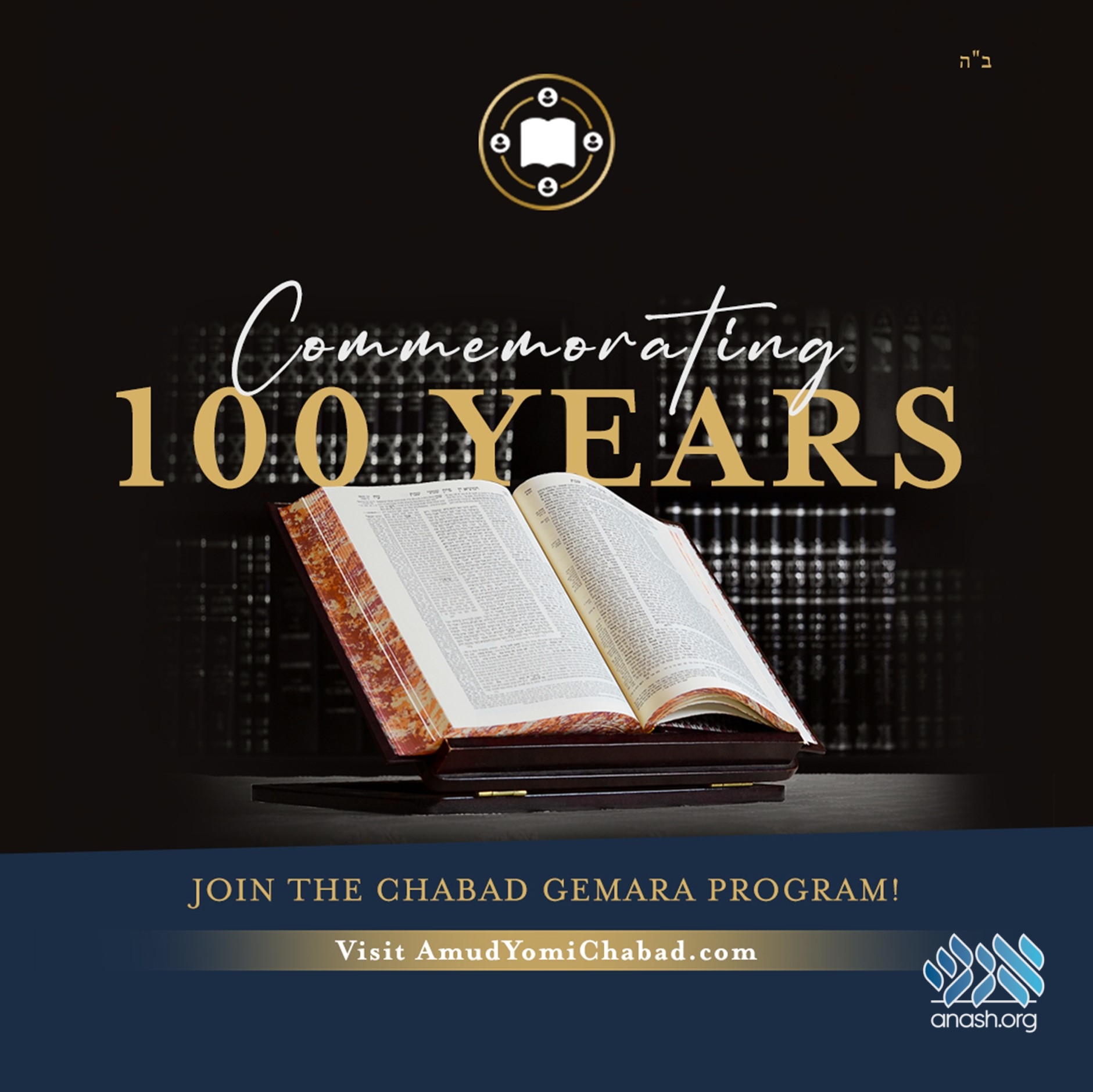 Amud Yomi Chabad Commemorates One Hundred Years