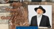 Soncino and Bomberg: The Quest to Print the Talmud