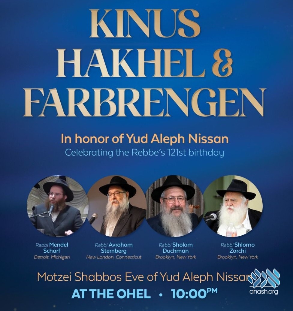 Yud Alef Nissan Farbrengen To Be Held At The Ohel - Anash.org