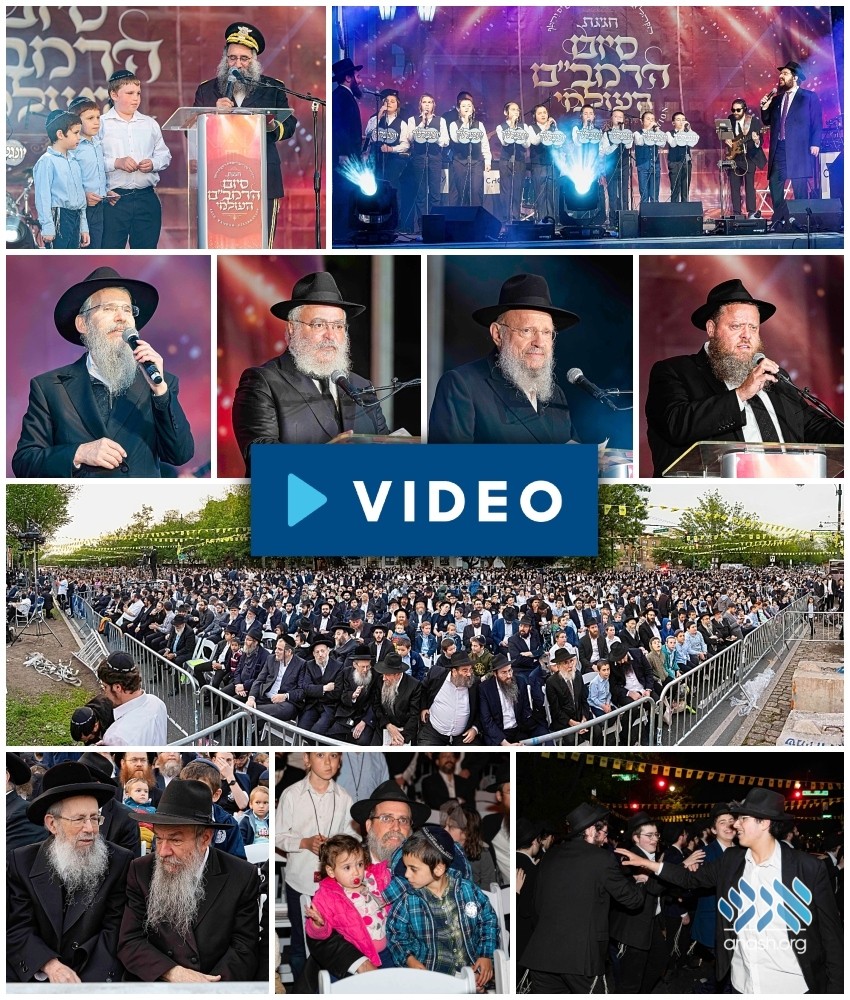 Thousands Celebrate Siyum Harambam In Front Of 770 - Anash.org