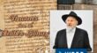 The Lost Halachic Work Discovered in the Rebbe’s Library