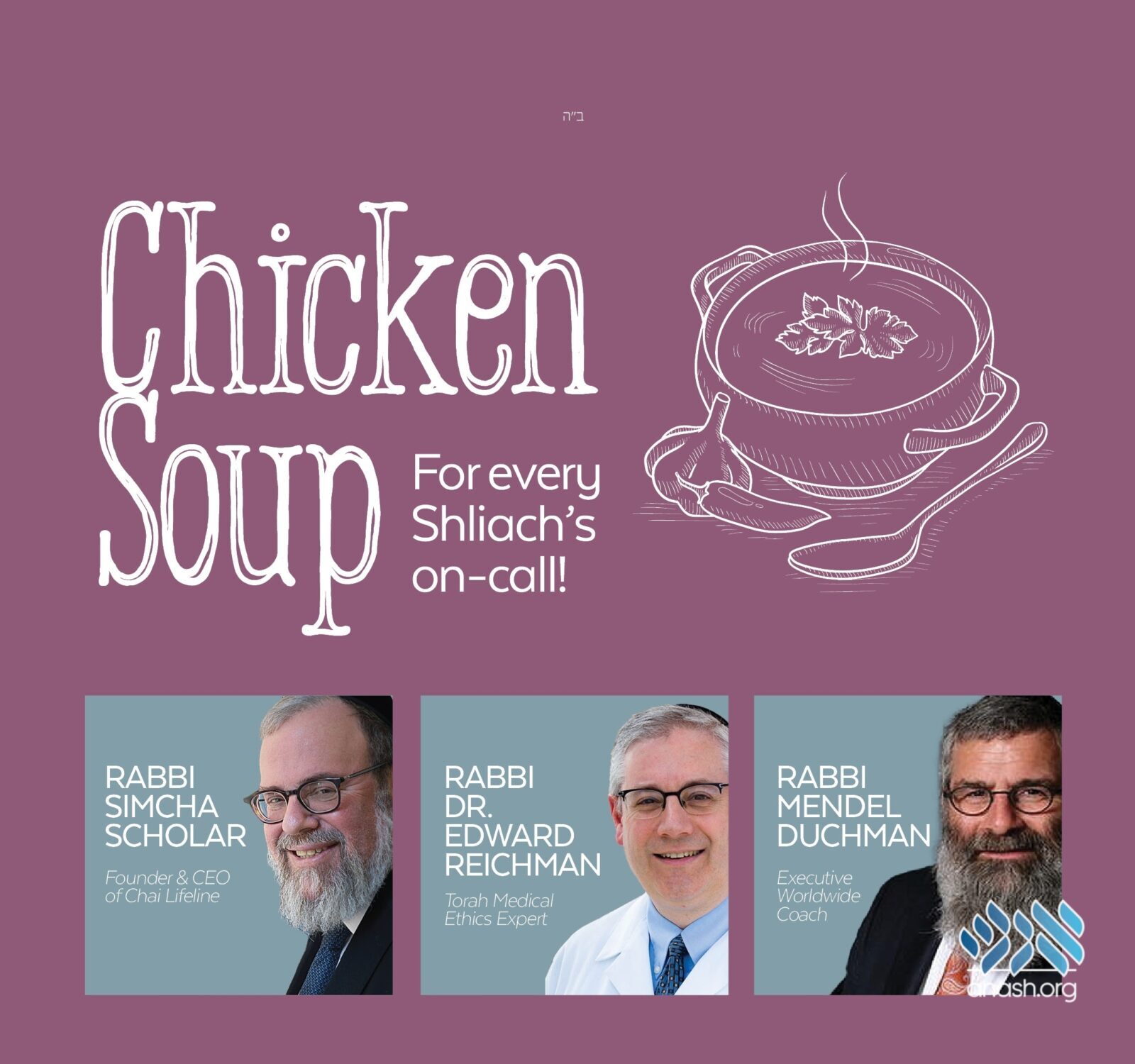 Shluchim to Gather for ‘Chicken Soup Conference’
