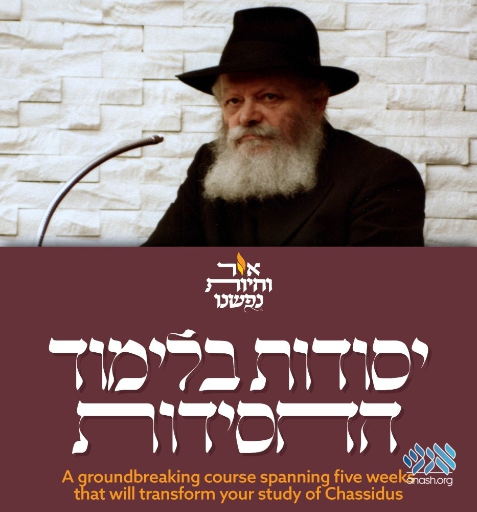 43 Years Later, Chassidus Course Aims to Fulfill Rebbe’s Directive ...