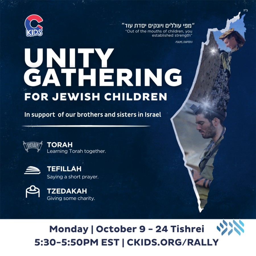 Live: CKid Virtual Rally For Eretz Yisroel - Anash.org