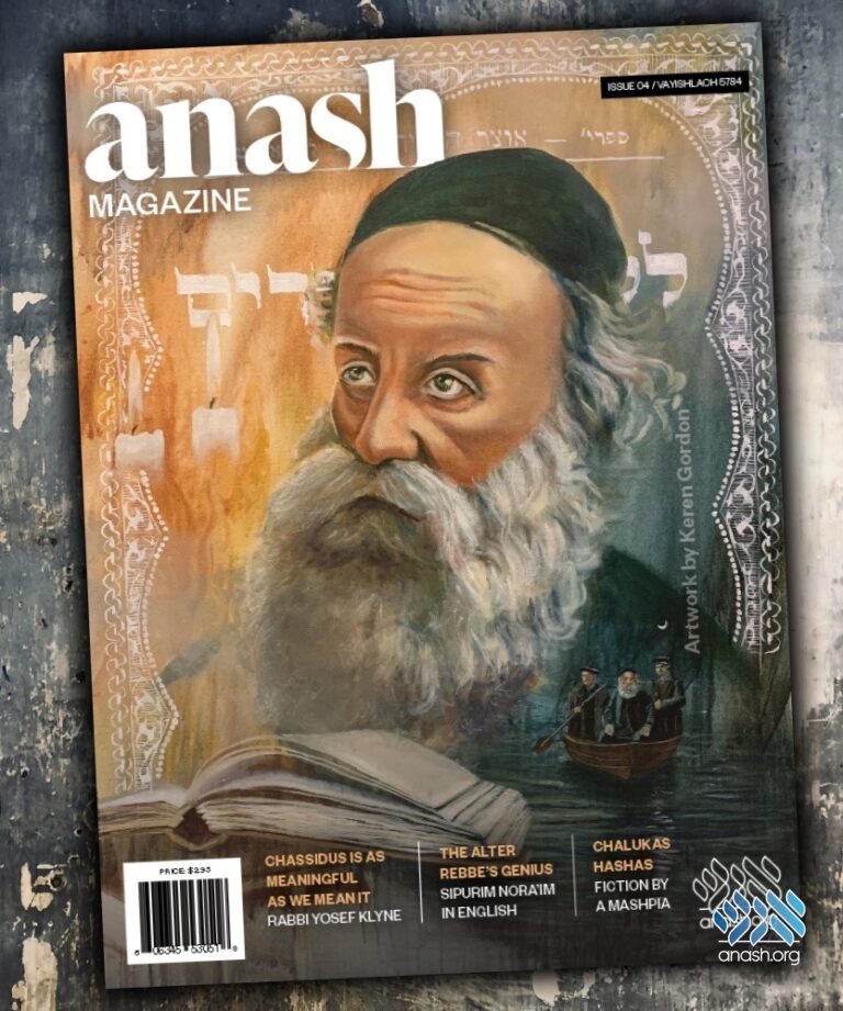 anash.org