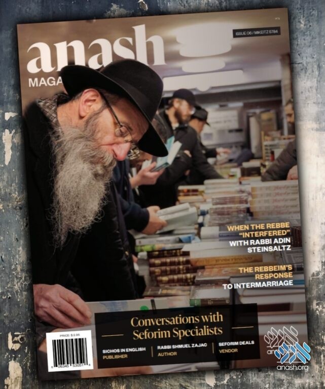 This Anash Magazine Is One for the Books - Anash.org