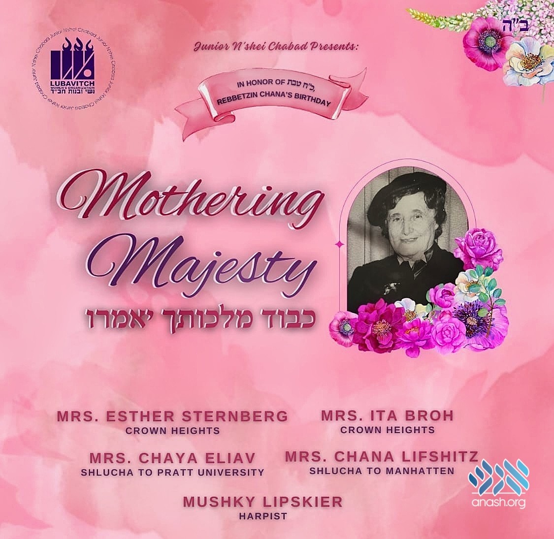 Tonight: 'Mothering Majesty' Will Celebrate Rebbetzin Chana 