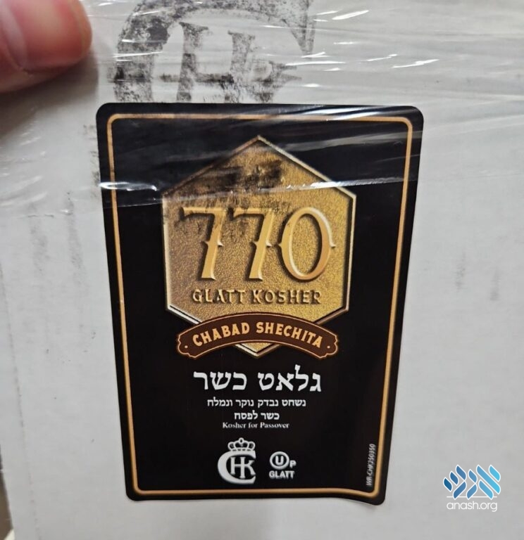 CHK Begins New ‘770 Glatt Kosher’ Line Under Solomon’s Meats - Anash.org