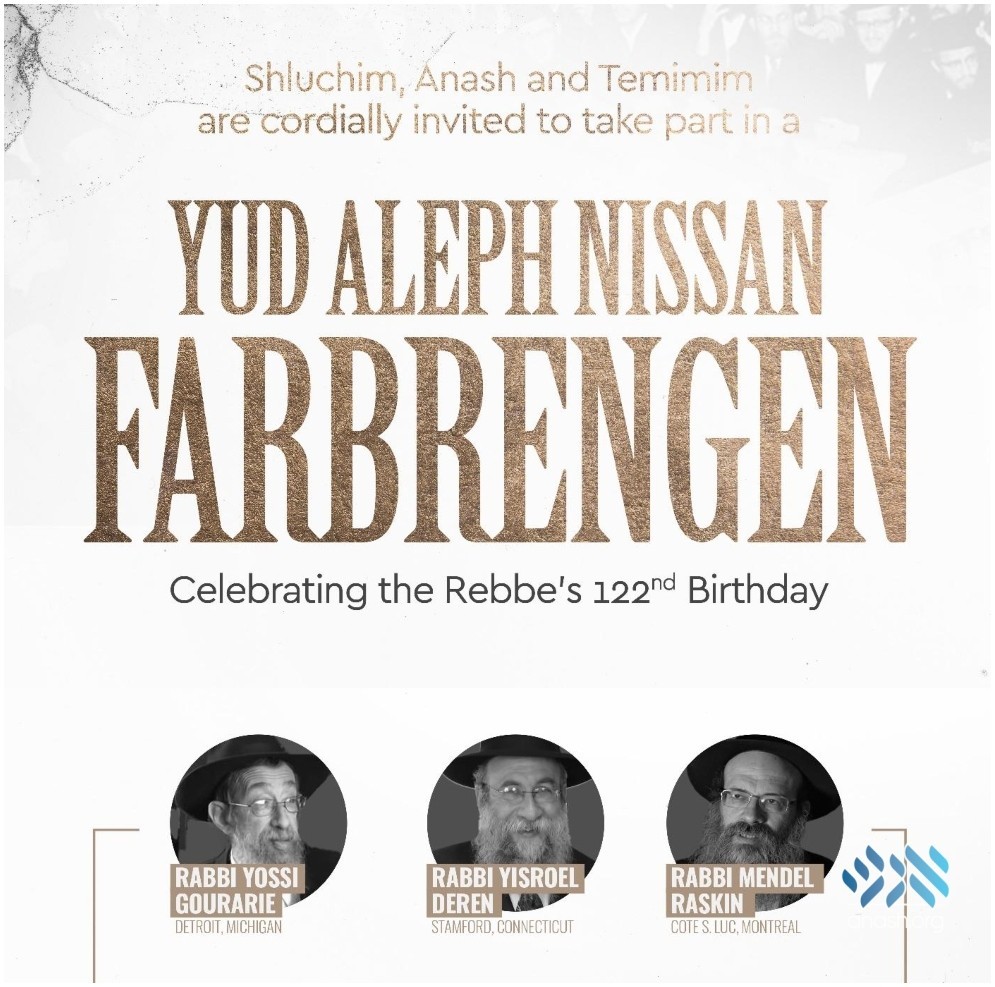 Farbrengen To Take Place At The Ohel For Yud Aleph Nissan - Anash.org