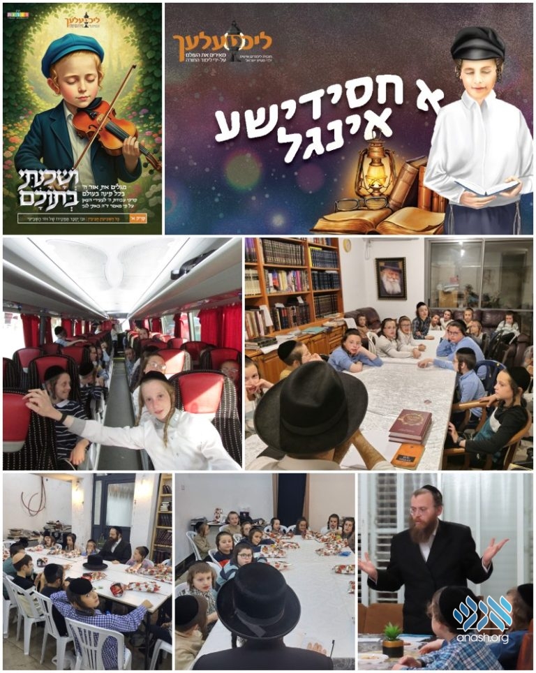 anash.org