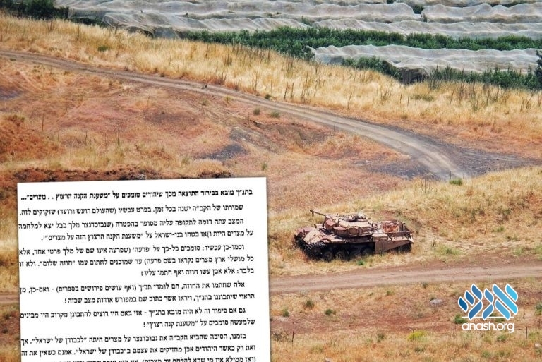 anash.org