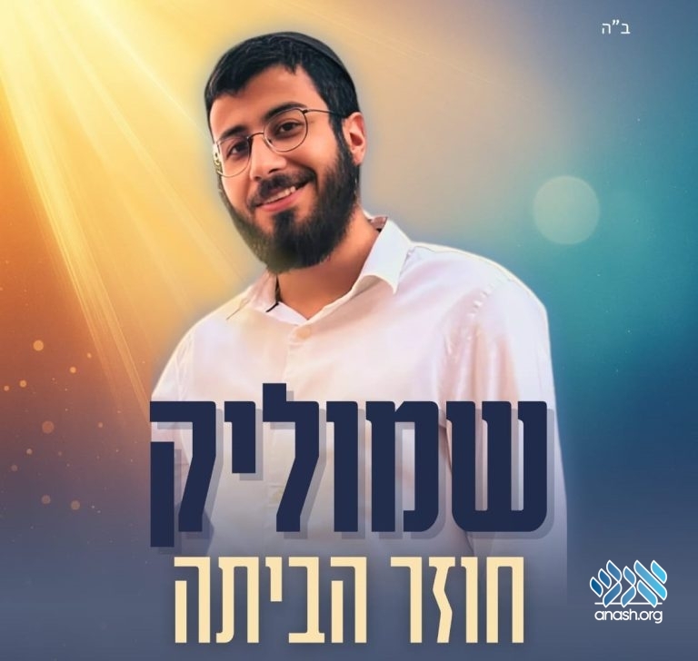 anash.org