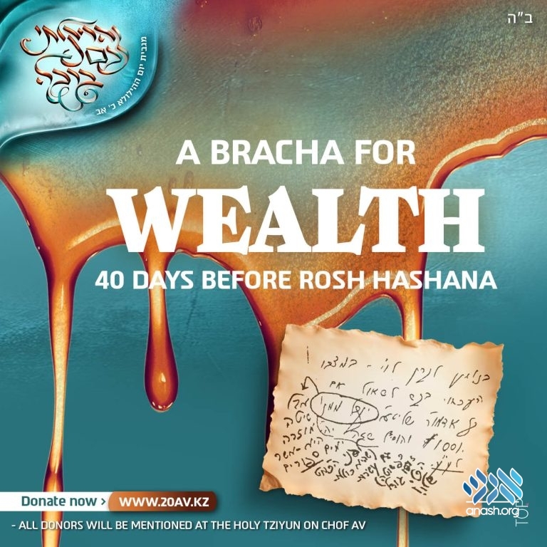 anash.org