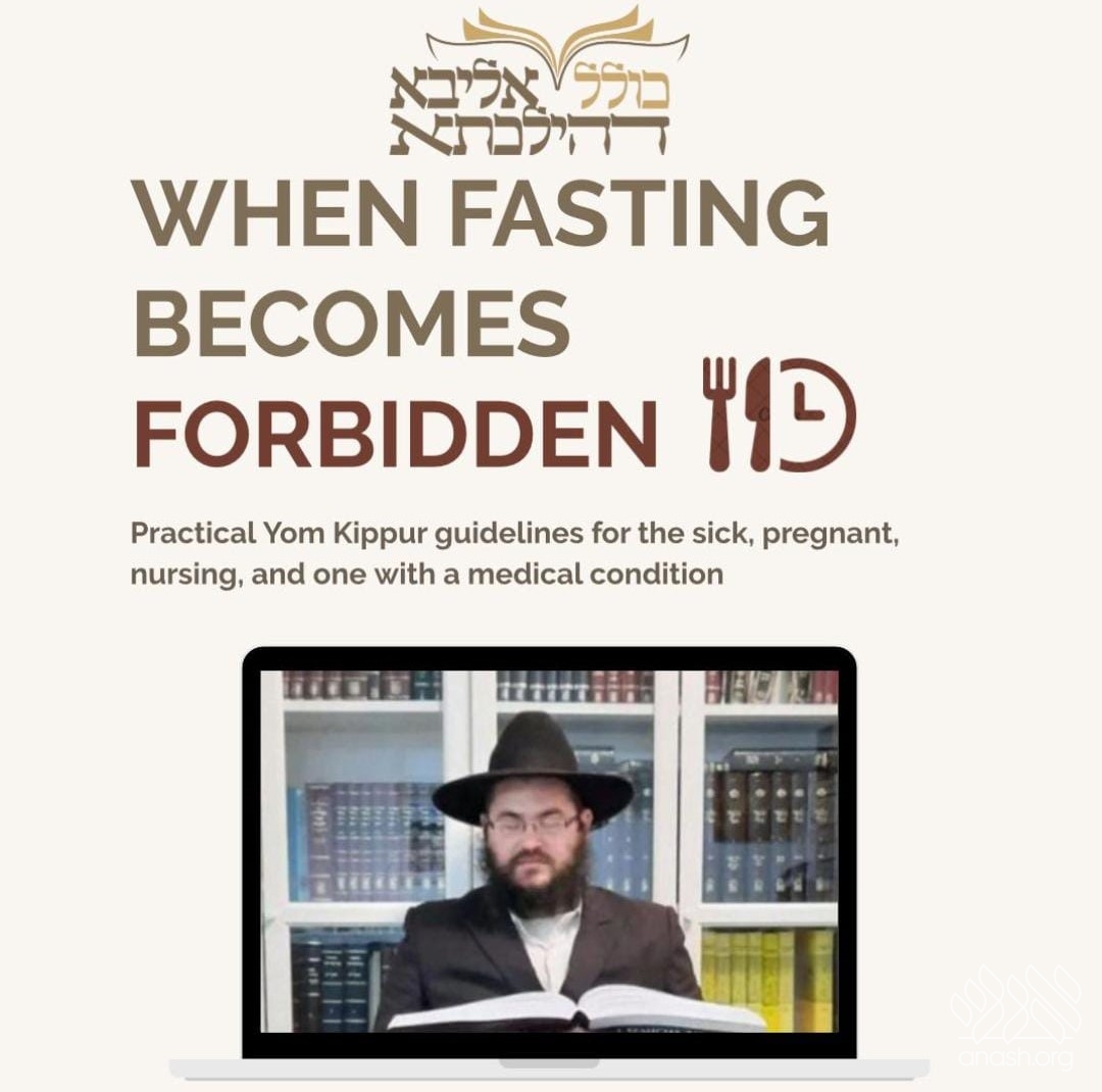 Live Fasting With Health Conditions On Yom Kippur Anash