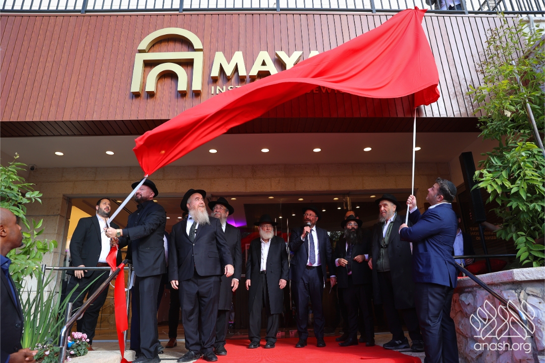 Mayanot Dedicates New Magnificent Learning Center