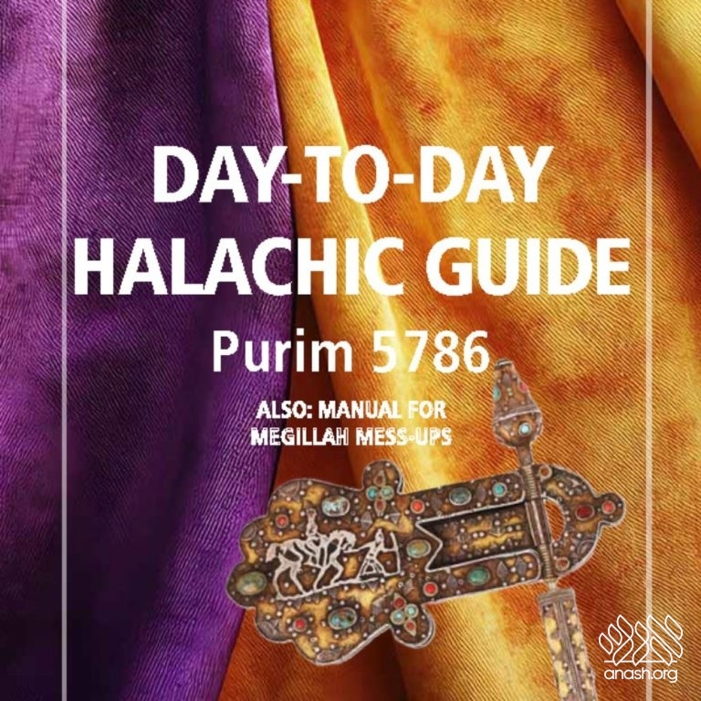 Day-To-Day Guide Released for Purim 5786 | Anash.org
