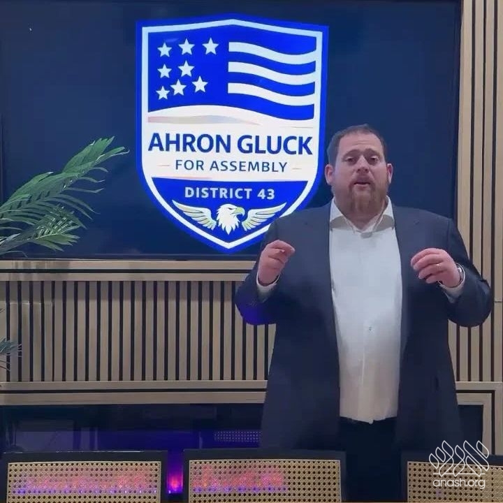 Ahron Gluck Secures Ballot Spot for Democratic Primary