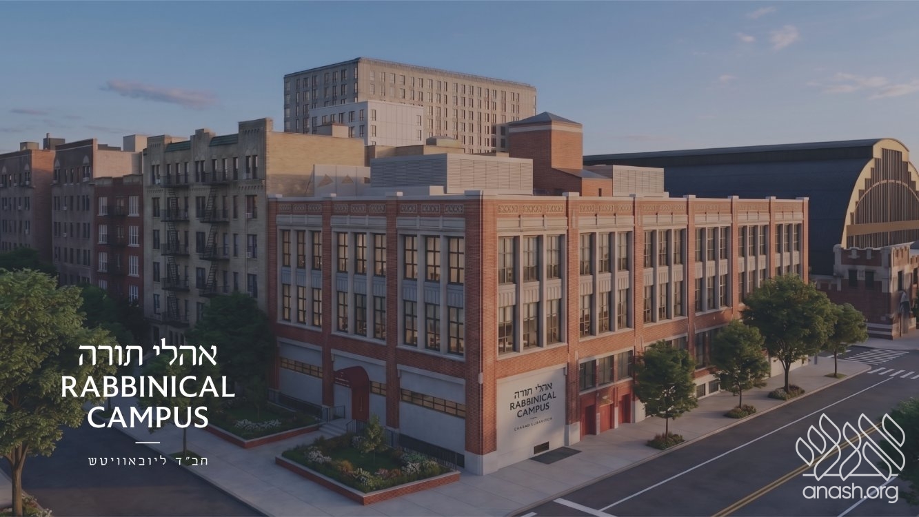 New Yeshiva Campus to Serve Bochurim to the Chuppah and Beyond | Anash.org